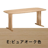 カリモク ダイニングテーブル DF5702 幅165cm オーク積層無垢材 2本脚 三味胴型 おしゃれ シンプル 国産 karimoku