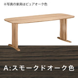 カリモク ダイニングテーブル DF6202 幅180cm オーク積層無垢材 2本脚 三味胴型 おしゃれ シンプル 国産 karimoku