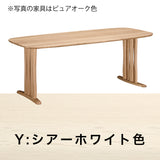 カリモク ダイニングテーブル DF6202 幅180cm オーク積層無垢材 2本脚 三味胴型 おしゃれ シンプル 国産 karimoku