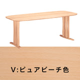 カリモク ダイニングテーブル DF6222 幅180cm ブナ積層無垢材 カラー2色 三味胴型 おしゃれ シンプル 国産 karimoku