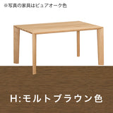 カリモク 食堂テーブル DU4700 ダイニング 幅135 奥行85 オーク材 4本脚 ベベルライン 安心 国産 karimoku