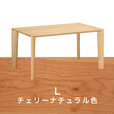 カリモク ダイニングテーブル DU4705 幅135 奥行85 プレミアム 3種 4本脚 食堂テーブル ベベルライン 安心 国産 karimoku