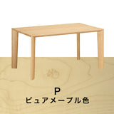 カリモク ダイニングテーブル DU4705 幅135 奥行85 プレミアム 3種 4本脚 食堂テーブル ベベルライン 安心 国産 karimoku