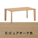 カリモク 食堂テーブル DU5200 ダイニング 幅150 奥行85 オーク材 4本脚 食堂テーブル 安心 国産 karimoku
