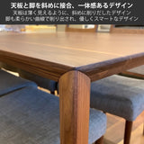 カリモク ダイニングテーブル DU4705 幅135 奥行85 プレミアムオーダー ベベルライン 4本脚 モダン 日本製 karimoku