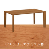 カリモク ダイニングテーブル DU5205 幅150 奥行85 プレミアム 3種 4本脚 ベベルライン 食堂テーブル安心 国産 karimoku