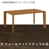 カリモク ダイニングテーブル DU5205 幅150 奥行85 プレミアム 3種 4本脚 ベベルライン 食堂テーブル安心 国産 karimoku