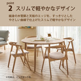 カリモク ダイニングテーブル DW3861 直径110cm 丸テーブル 4本脚