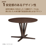 カリモク 食卓テーブル 丸 ダイニング 食堂 テーブル dw3911 直径110cm 1本脚 おしゃれ 安心 国産 karimoku