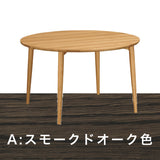 カリモク ダイニングテーブル DW3851 直径100cm 丸テーブル 円形 4本脚 食卓 モダン 日本製 karimoku