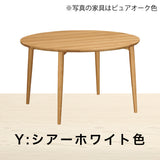 カリモク ダイニングテーブル DW3851 直径100cm 丸テーブル 円形 4本脚 食卓 モダン 日本製 karimoku