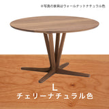 カリモク 食卓テーブル 丸 ダイニング 食堂 テーブル dw4401 直径120cm 1本脚 おしゃれ 安心 国産 karimoku