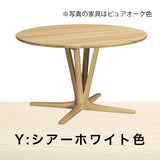 カリモク 食卓テーブル 丸 ダイニング 食堂 テーブル dw4401 直径120cm 1本脚 おしゃれ 安心 国産 karimoku