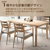 カリモク ダイニングテーブル DW5320 幅150cm 長方形 4本脚 食堂テーブル安心 国産 karimoku