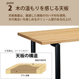 カリモク ダイニングテーブル DW5321 幅150cm 長方形 4本脚 ツートンカラー 食堂テーブル安心 国産 karimoku