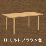 カリモク ダイニングテーブル DW5820 幅165cm 長方形 4本脚 食堂テーブル安心 国産 karimoku)