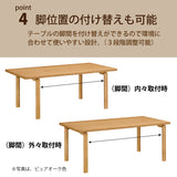 カリモク ダイニングテーブル DW6320 幅180cm 長方形 4本脚 食堂テーブル安心 国産 karimoku)