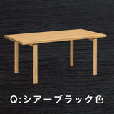 カリモク ダイニングテーブル DW6320 幅180cm 長方形 4本脚 食堂テーブル安心 国産 karimoku)