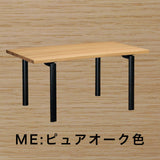 カリモク ダイニングテーブル DW6321 幅180cm 長方形 4本脚 ツートンカラー 食堂テーブル安心 国産 karimoku