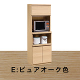 カリモク 家電収納棚 ET2915 レンジ台 幅67.4cm 耐震対策 オーク材 木製 シンプル 国産 karimoku