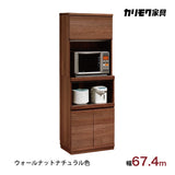 カリモク 家電収納棚 ET2935 レンジ台 幅67.4cm 耐震対策 ウォールナット材 木製 シンプル 国産 karimoku