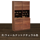 カリモク 引き戸 食器棚 ET4430 幅115.4cm 耐震対策 ウォールナット材 木製 カップボード シンプル 国産 karimoku
