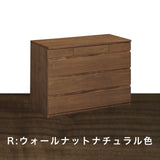 ドロアーチェスト タンス カリモク FA3524XR ロータイプ ウォールナット材 高さ72.8cm タンス 引出箪笥 安心 国産 karimoku