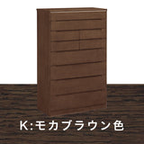 ドロアーチェスト タンス カリモク FT3114 ハイタイプ オーク材 2色 高さ140.2cm タンス 引出箪笥 安心 国産 karimoku