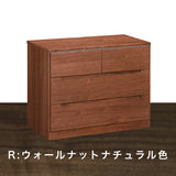 ドロアーチェスト タンス カリモク FT3124XR ロータイプ ウォールナット材 高さ69.7cm タンス 引出箪笥 安心 国産 karimoku