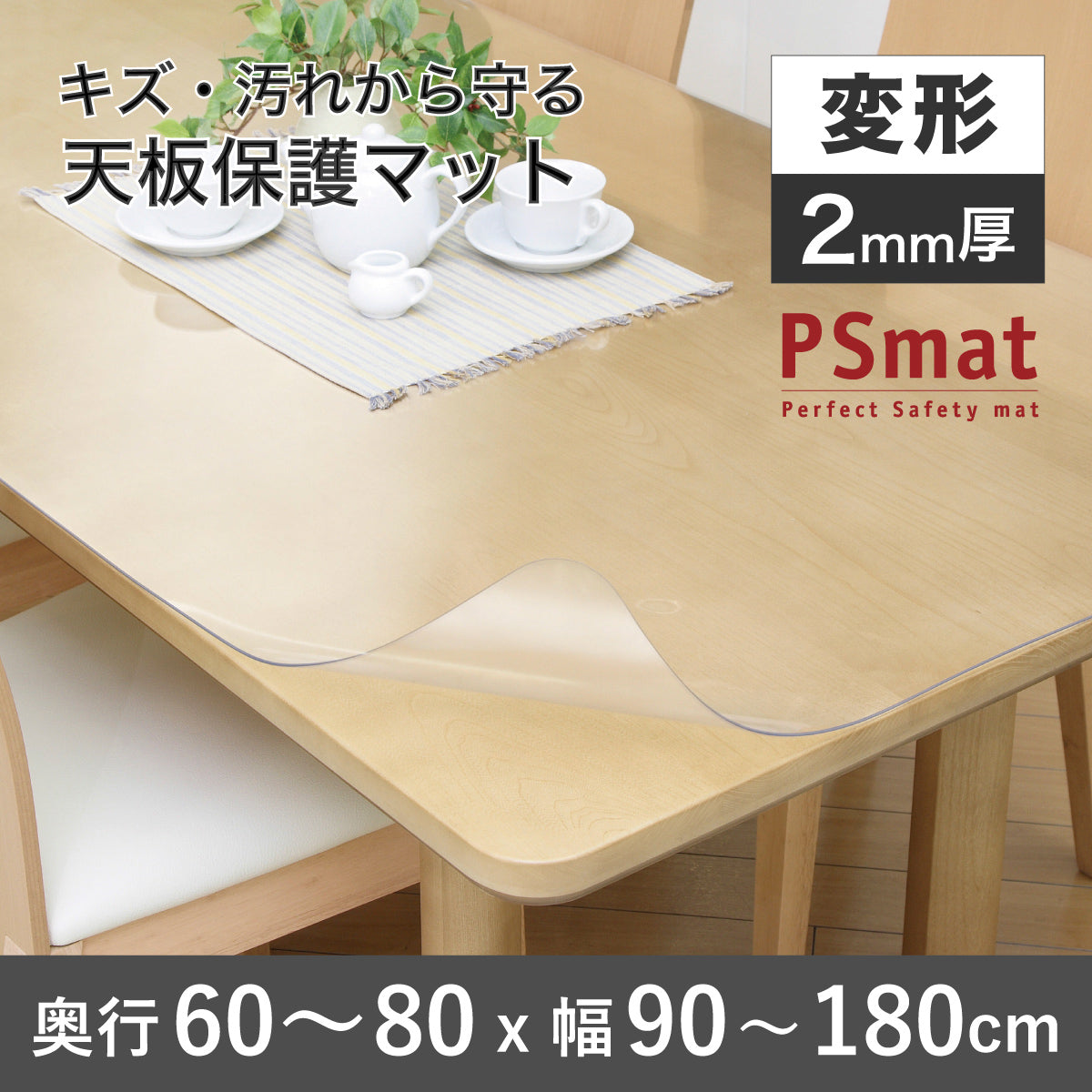 matu　60cmで制作 アルミ60×40角支柱1500mmNEW （2.1mm厚） マットブラック