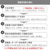 PSマット 【角型】 2mm厚 奥行70~80cm X 幅100~135cm 以内 テーブルマット 天板保護マット 透明 国産 ウオチ産業