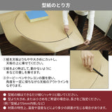 PSマット 2mm厚 【変形】 奥行60~80cm X 幅90~180cm 以内 テーブルマット 天板保護マット 透明 国産 ウオチ産業