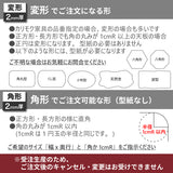PSマット 2mm厚 【変形】 奥行60~80cm X 幅90~180cm 以内 テーブルマット 天板保護マット 透明 国産 ウオチ産業