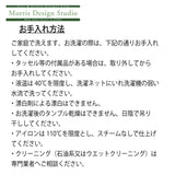 テーブルランナー MORRIS ウィリアムモリス ピンクアンドローズ 30x180Vcm ピンク&ローズ 川島織物セルコン HN1713-91
