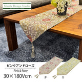 テーブルランナー MORRIS ウィリアムモリス ピンクアンドローズ 30x180Vcm ピンク&ローズ 川島織物セルコン HN1713-91