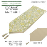 テーブルランナー MORRIS ウィリアムモリス ピンクアンドローズ 30x180Vcm ピンク&ローズ 川島織物セルコン HN1713-91