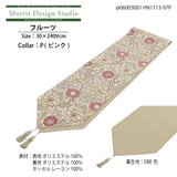 テーブルランナー MORRIS ウィリアムモリス ピンクアンドローズ 30x240Vcm ピンク&ローズ 川島織物セルコン HN1713-97