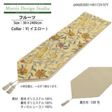 テーブルランナー MORRIS ウィリアムモリス フルーツ 30x240Vcm 川島織物セルコン HN1729-97