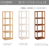 カリモク シェルフ クリアネル HW2005ME/MY 幅60cm 奥行34cm 高さ141cm 細い オーク材 CLEARNEL ワークスペース 書斎机 国産