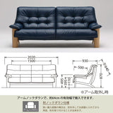 カリモク ソファ 本革張ソファ ZU4903 長椅子 幅202cm おすすめ レザー 座り心地研究 レトロ モダン 国産 karimoku ソファー