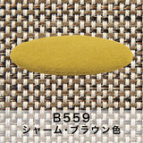 カリモク クッション KC5005 カバーリング 洗える CF50用 カラー 3色 モールドウレタン 滑り止め付 国産 karimoku