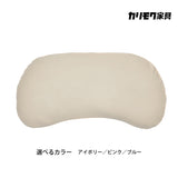 カリモク 枕カバー  KN0105 そら豆タイプ専用   コットン