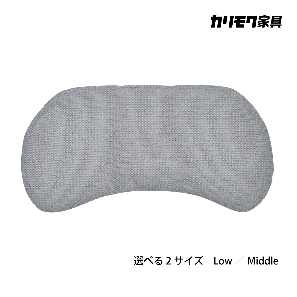 枕 K. イキスヤ デラックス 西川 スリープサイエンス 枕 | じぶん