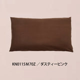 カリモク 枕カバー KN0115M 長方形タイプ専用  綿100%