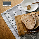 【数量限定】ラプアン カンクリ / LAPUAN KANKURIT プレースマット KOIVU PLACEMAT コイヴプレースマット LAPUAN KANKURIT 北欧デザイン シンプル おしゃれ