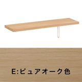 カリモク 棚板 KQ3075 幅89.9cm QT3075専用 追加棚板 オーク4色 ボナシェルタ シンプル 国産 karimoku