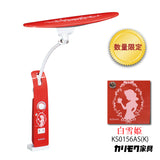 【数量限定/在庫限り】カリモク ディズニーモデル 白雪姫 レッド色 KS0156AS(K) デスクライト LED調光 学習机ライト クランプ取付 karimoku