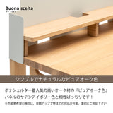 カリモク 幅100cmデスク用 パネル棚板 ボナシェルタ専用パネル KS3082ME Buona scelta ピュアオーク ワークスペース karimoku