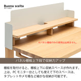 カリモク 幅100cmデスク用 パネル棚板 ボナシェルタ専用パネル KS3082ME Buona scelta ピュアオーク ワークスペース karimoku