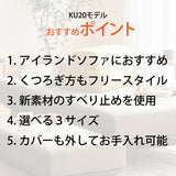 カリモク 台形置きクッション アイランドソファ用 ku2002 幅70cm  U32グループ クッション シンプル 国産